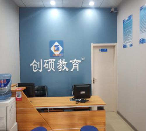 邯郸计算机专业学校盘点与计算机技术咨询指南